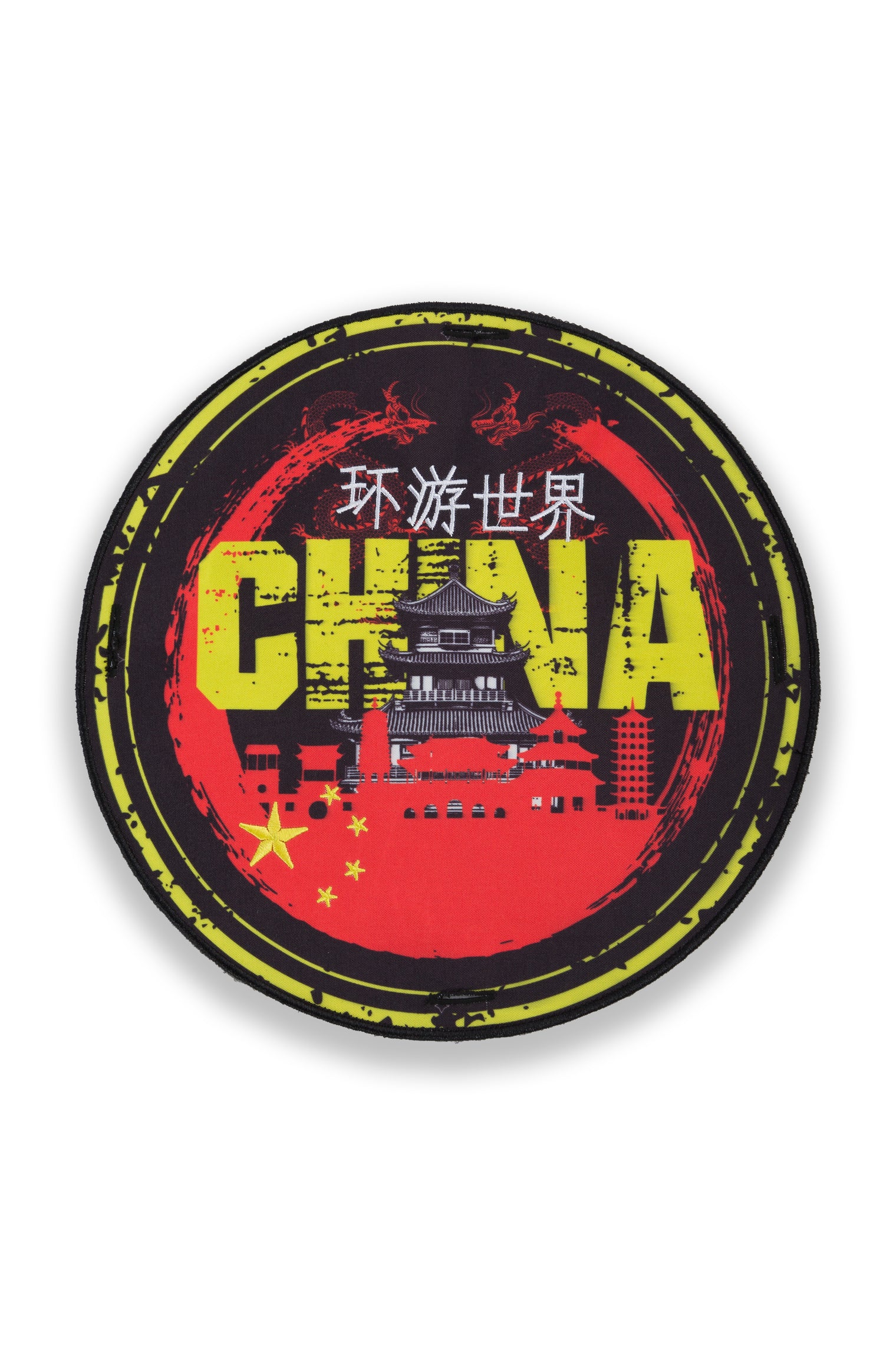 Grand badge « Explorez la Chine » pour le dos du t-shirt et du sweat à capuche